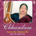 Chhandam - Udaiyalur K.Kalyanaraman Song Download